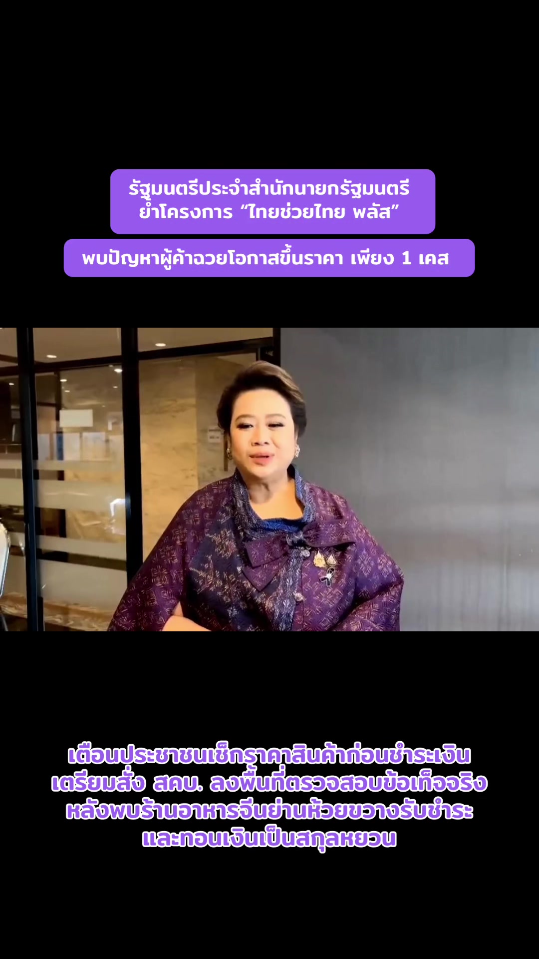 @สวท.บุรีรัมย์