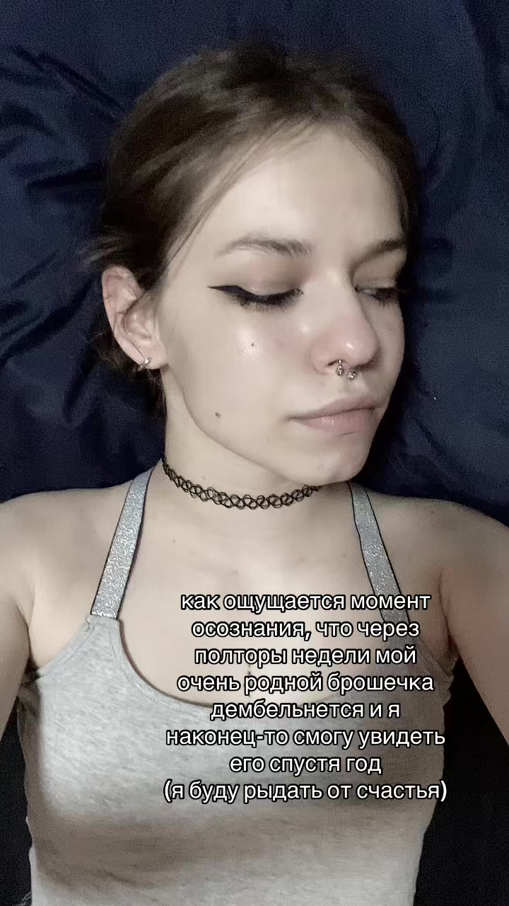@Яна чае, а ты нет