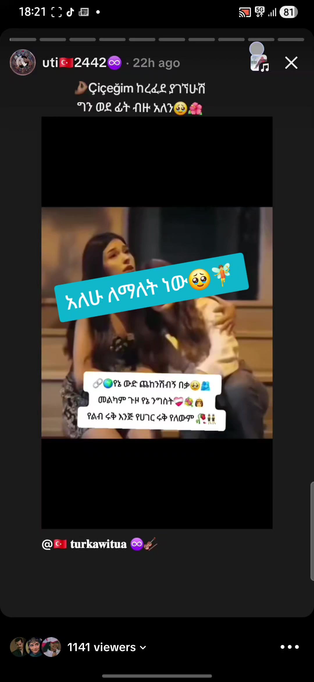 @uti🇹🇷2442♾️