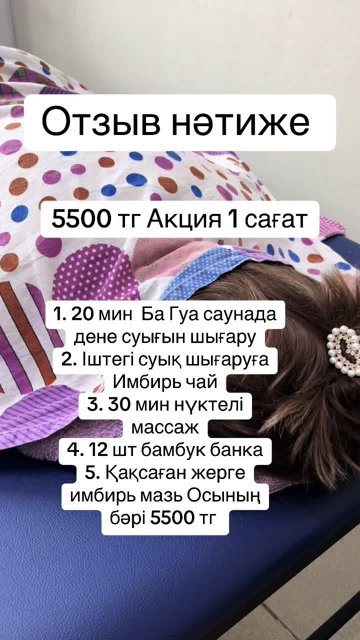 @sanmed.clinic