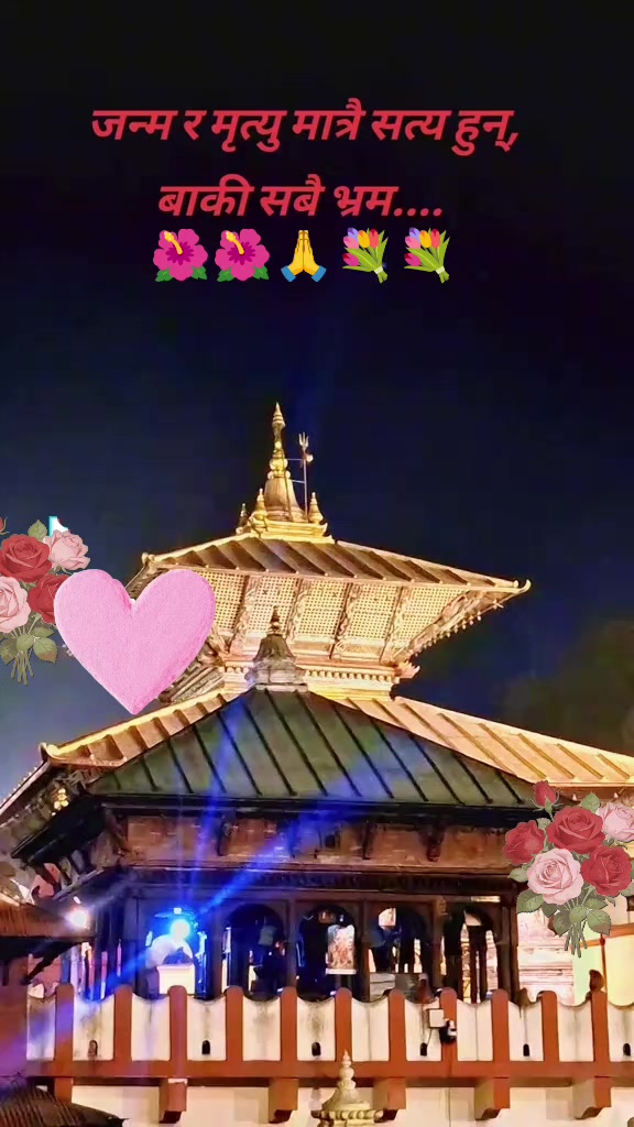 @Thakuri sirju