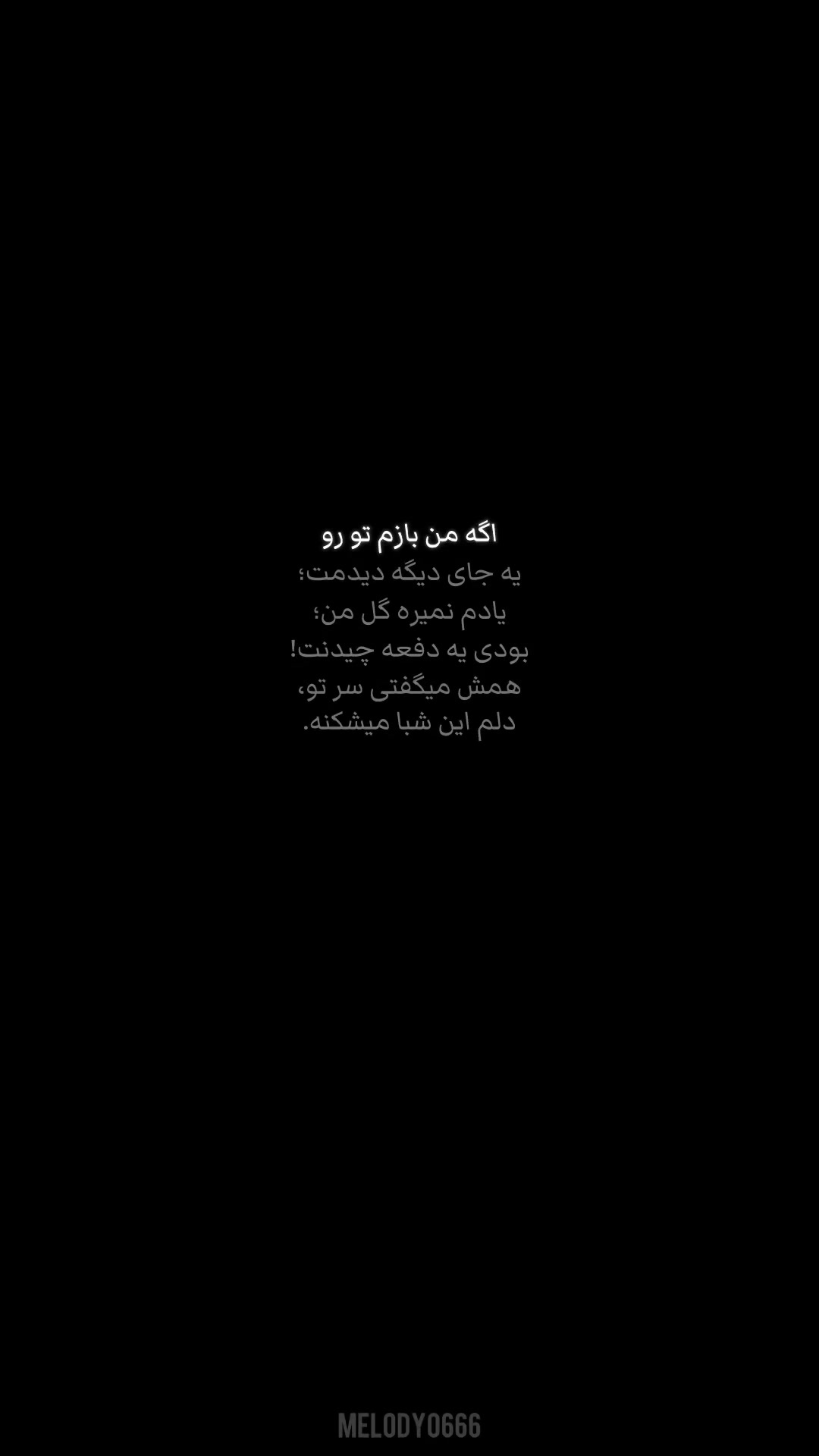 @𝗠𝗲𝗹𝗼𝗱𝘆