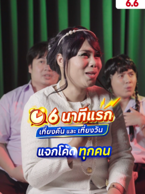 @Shopee Thailand