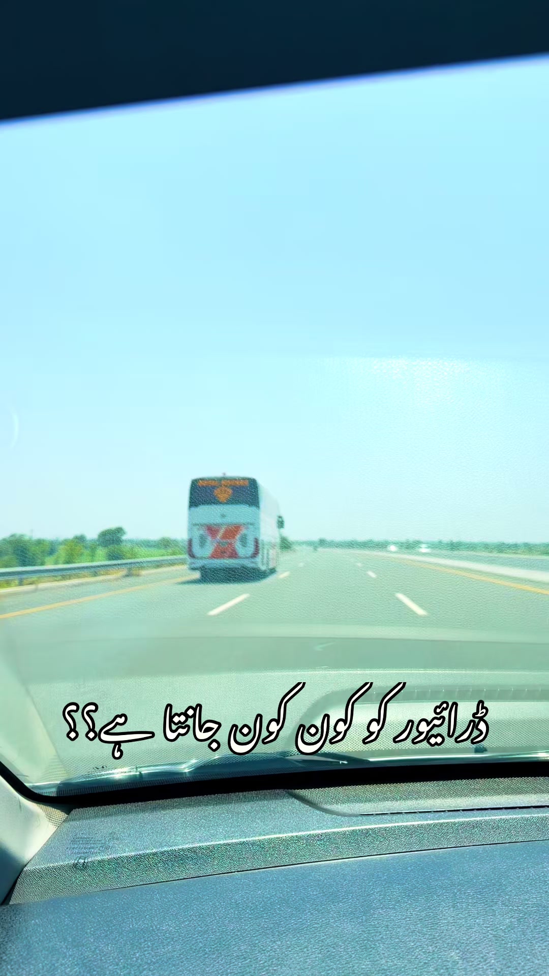 @Ali Faisal Jutt