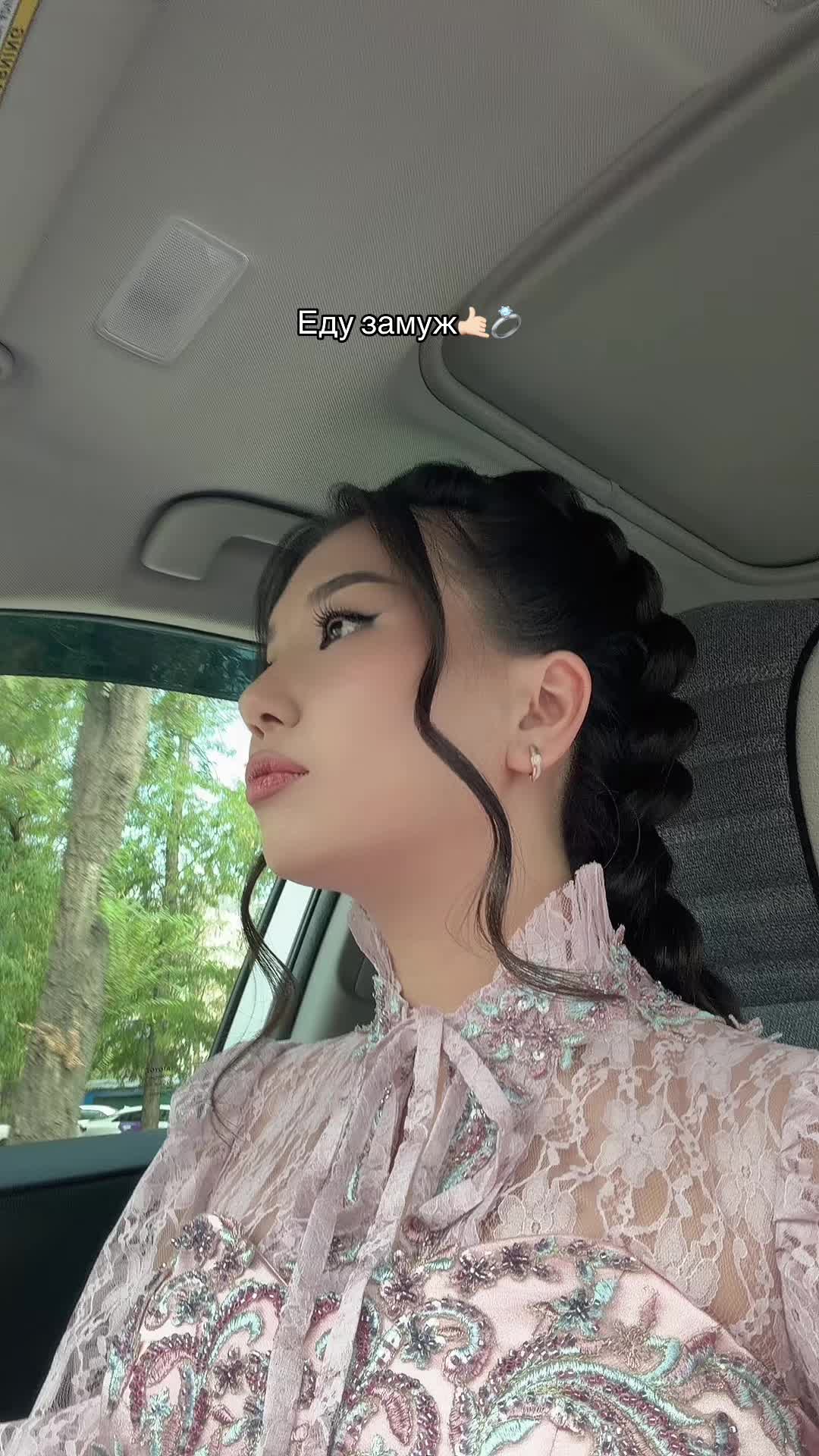 @Кани Тем