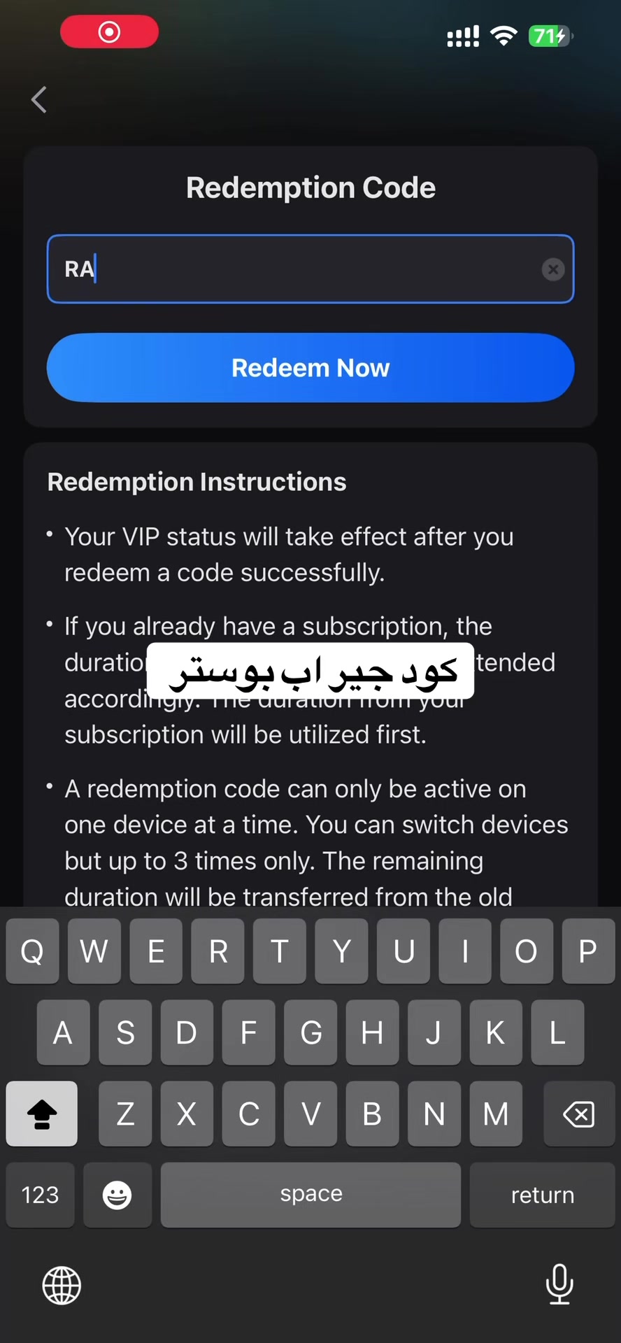 @اكواد جير اب مجانية ✅