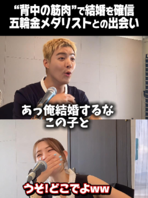 @大沢あかね LUCKY 7番組公式TikTok