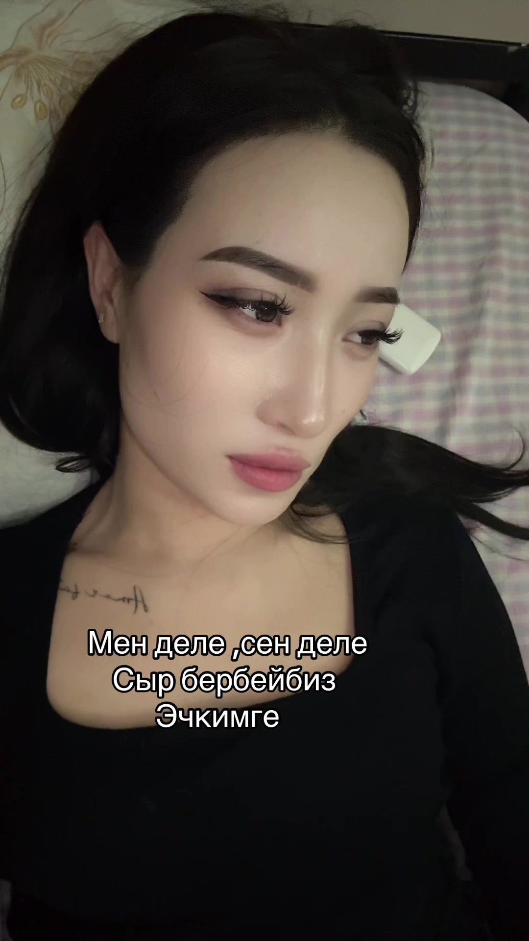 @Журок бирди Гана суйот 💔