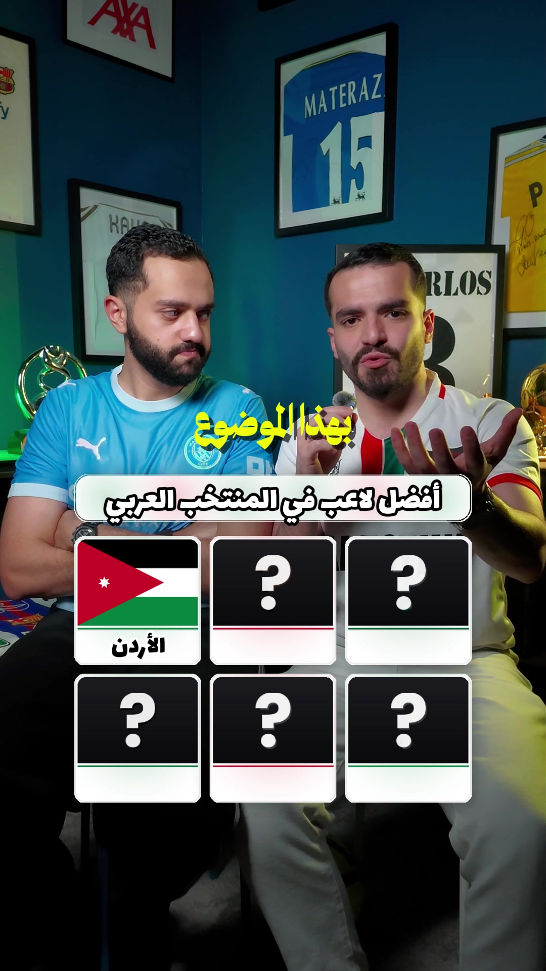 @Mahmoud Fahmawi