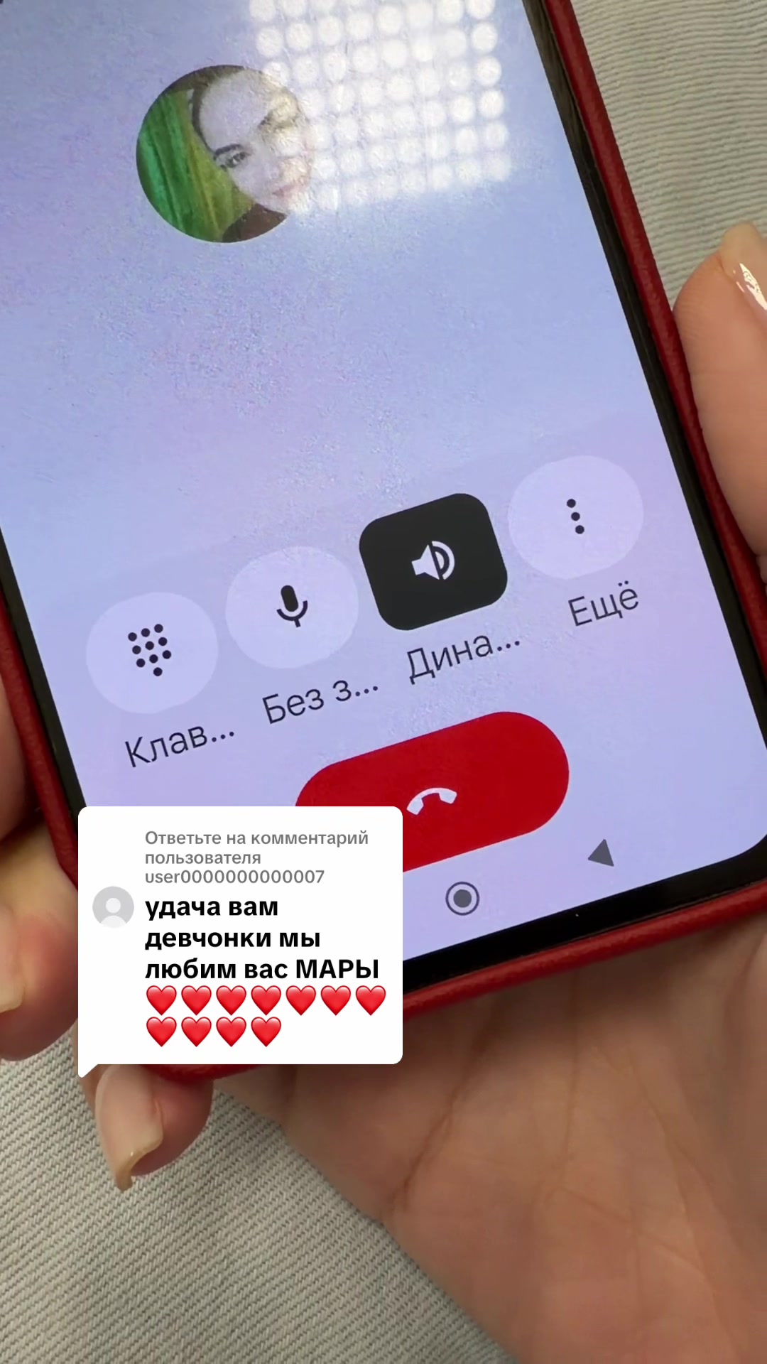 @Aynulya