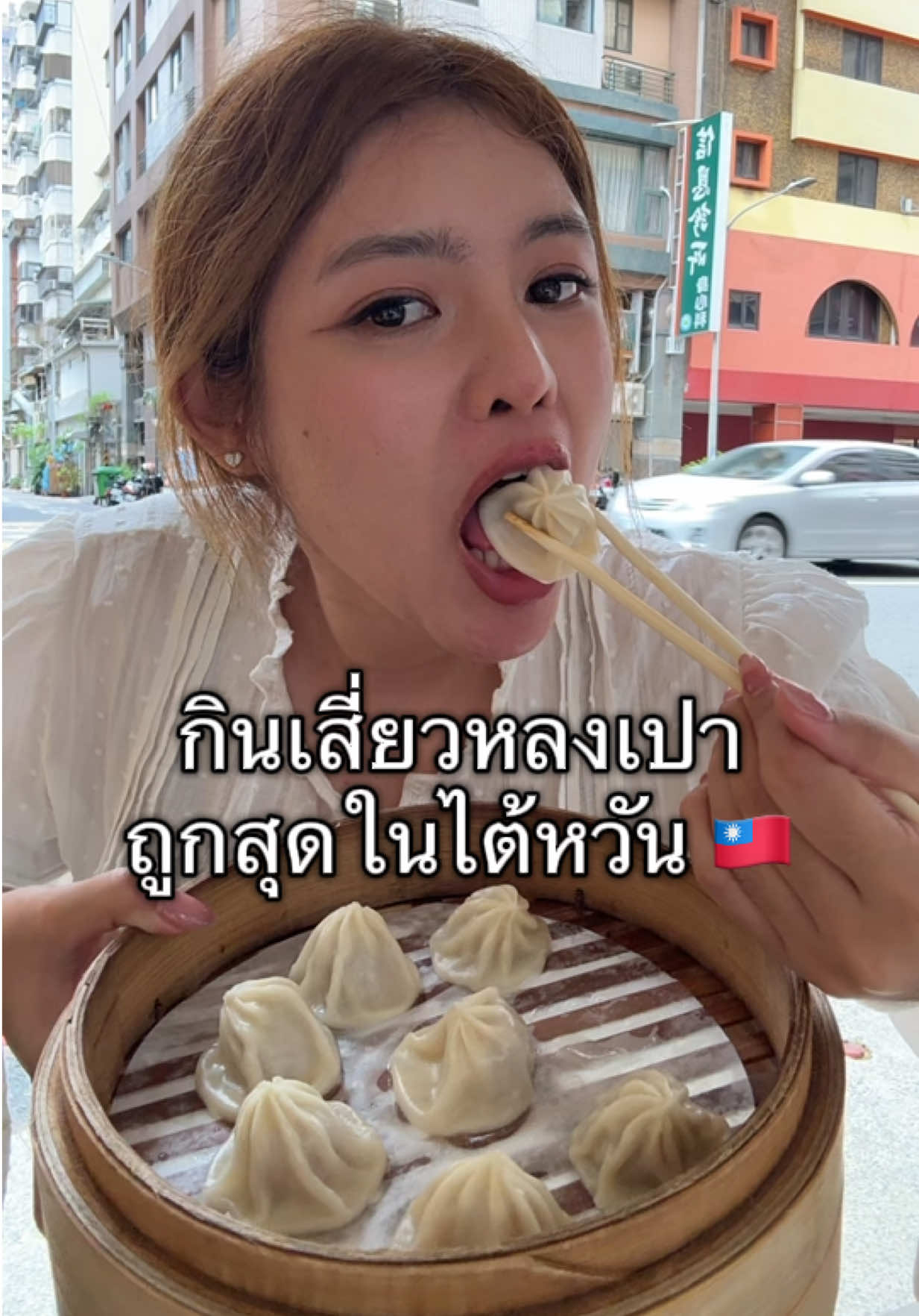 @จีอาหวานร้อย