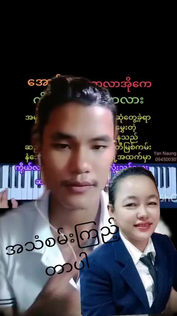 @Daw Zun Moe Satt Maketing CEO
