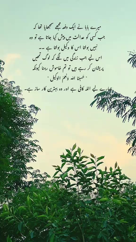 @🖤🖤 *سیاہ بخت یتیم*🖤🖤