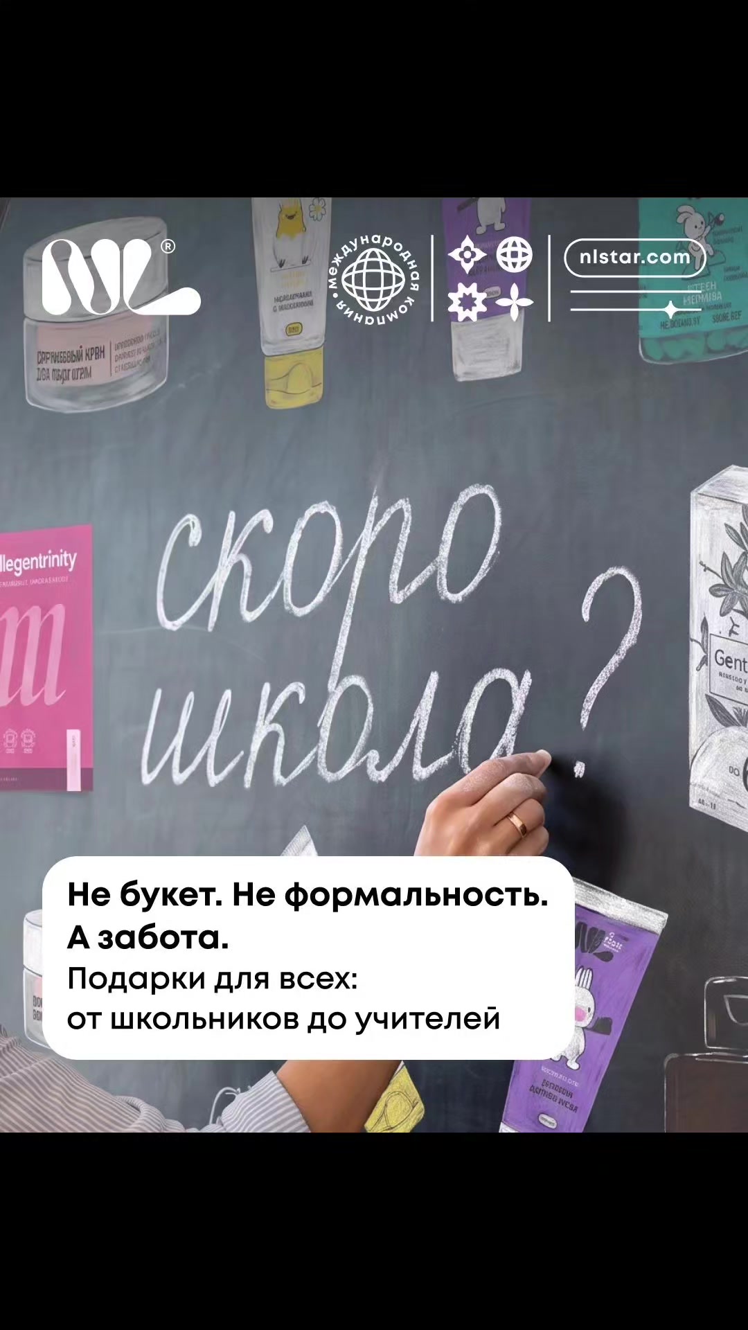 @Ирина