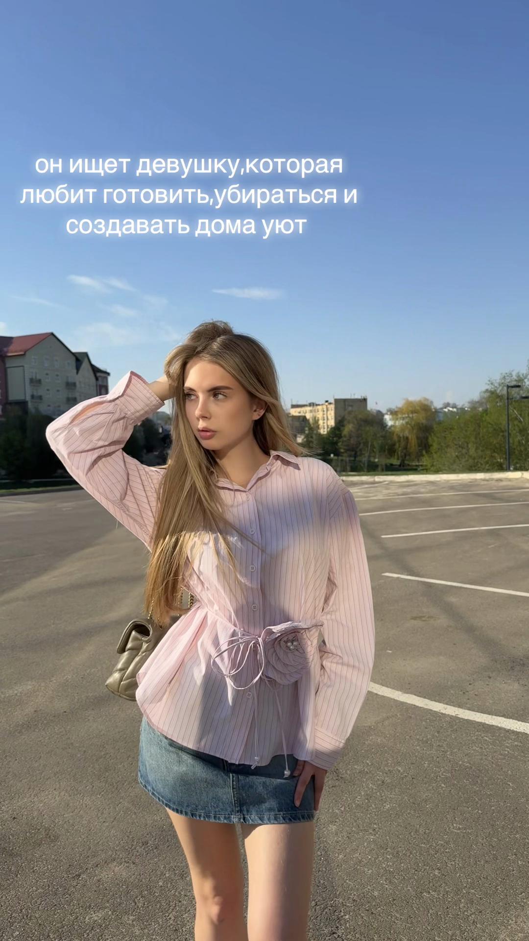 @тг бонг