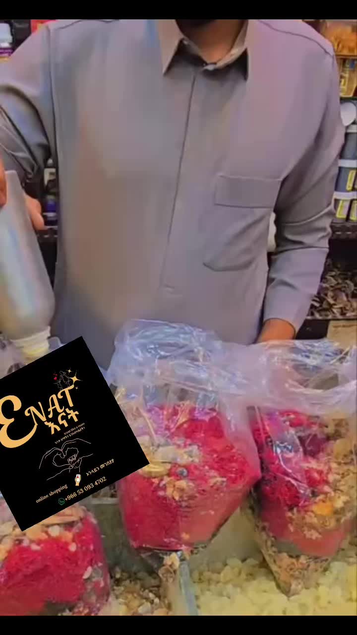 @እናትEnat online shopping