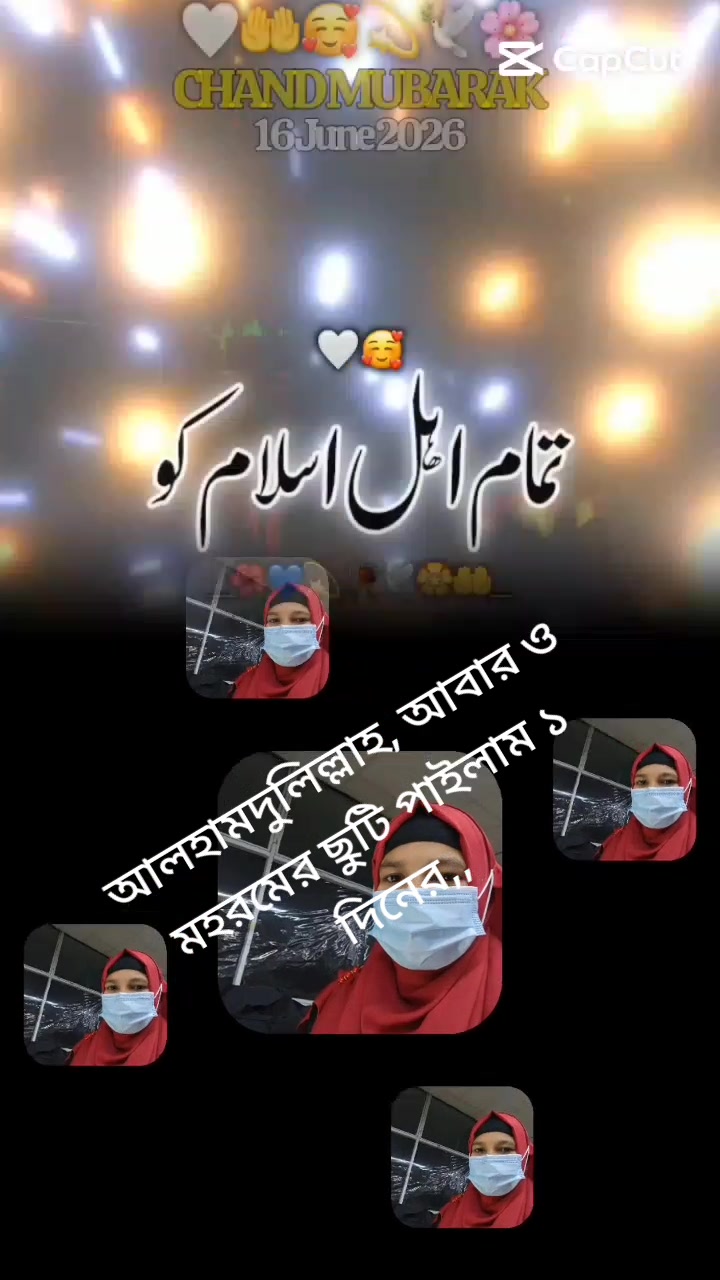 @❤️আঁখি  জর্ডান প্রবাসি❤️