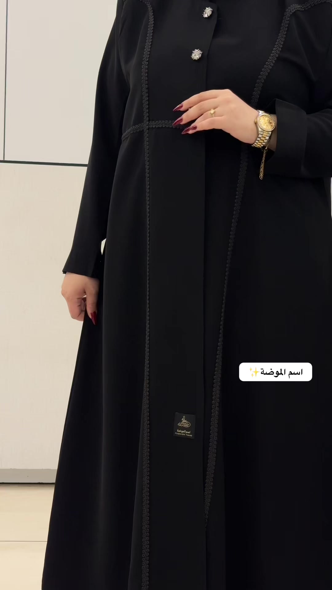 @عبايات اسم الموضة