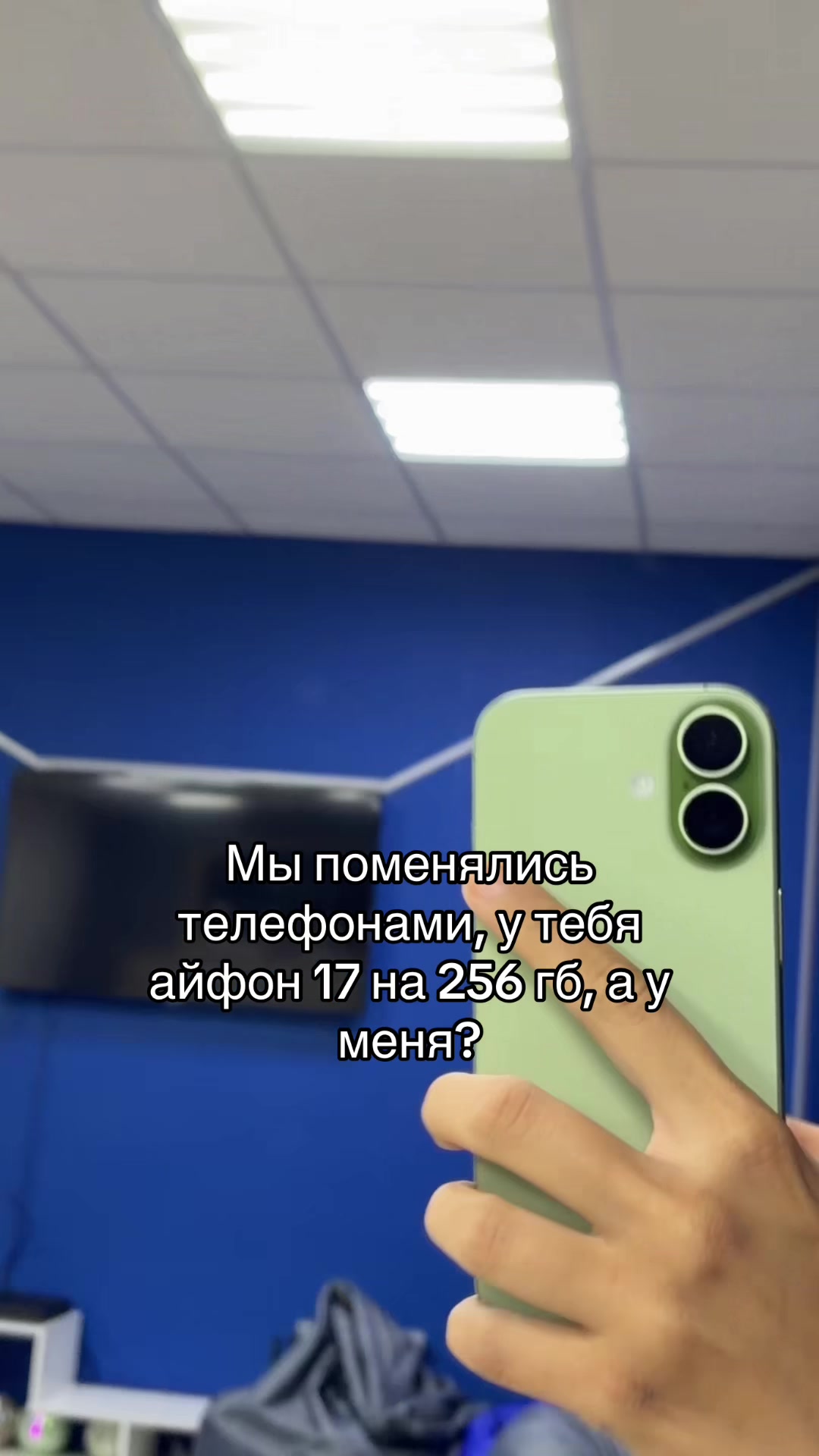 @Анисосо
