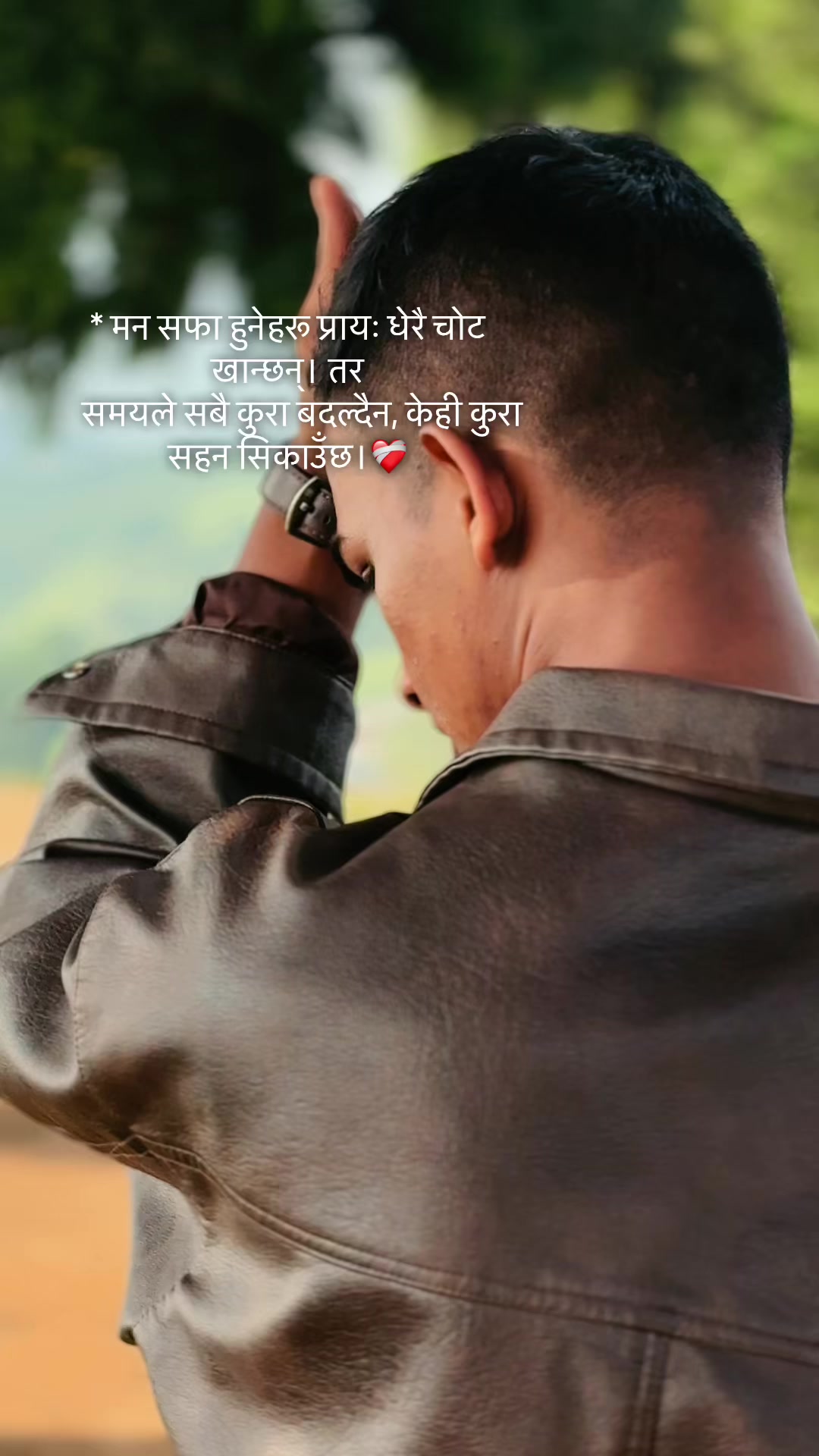 @chefsamirmahato