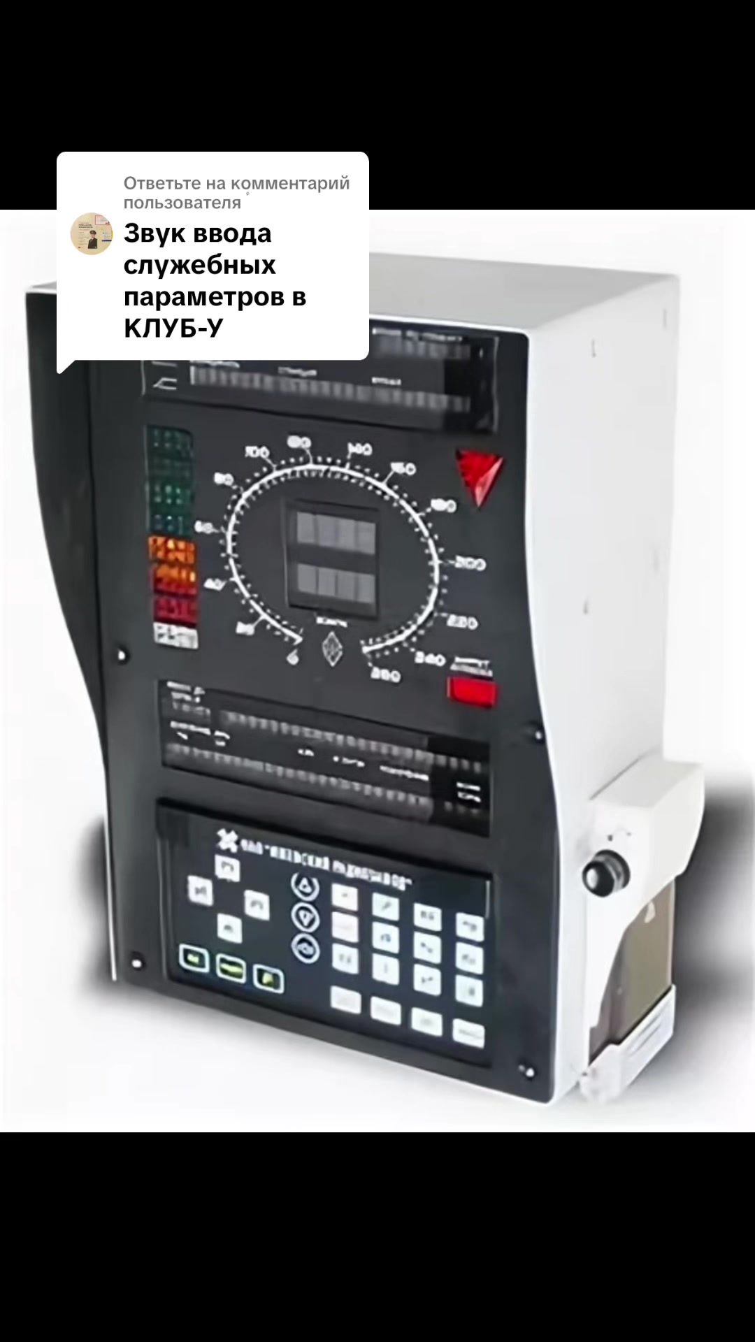 @VOROBEY2019
