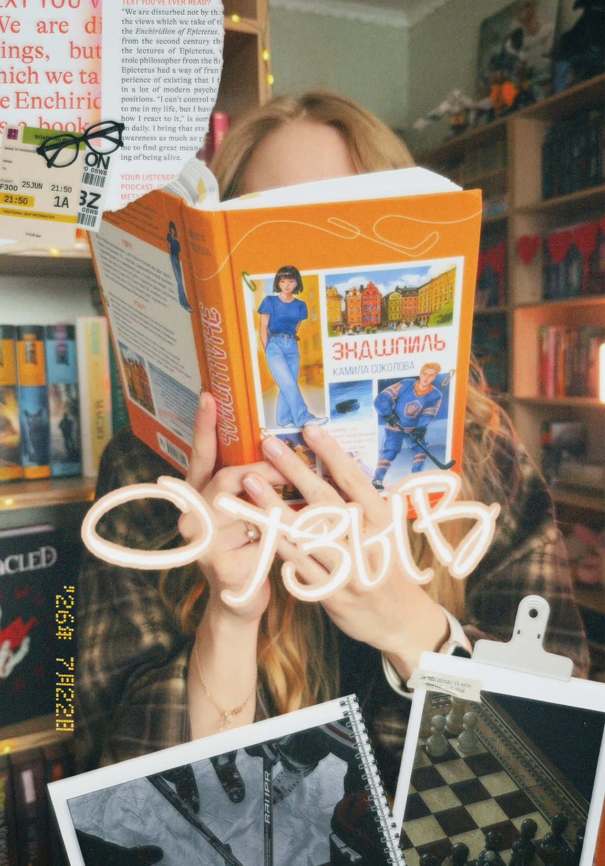@aliv🤎🦦