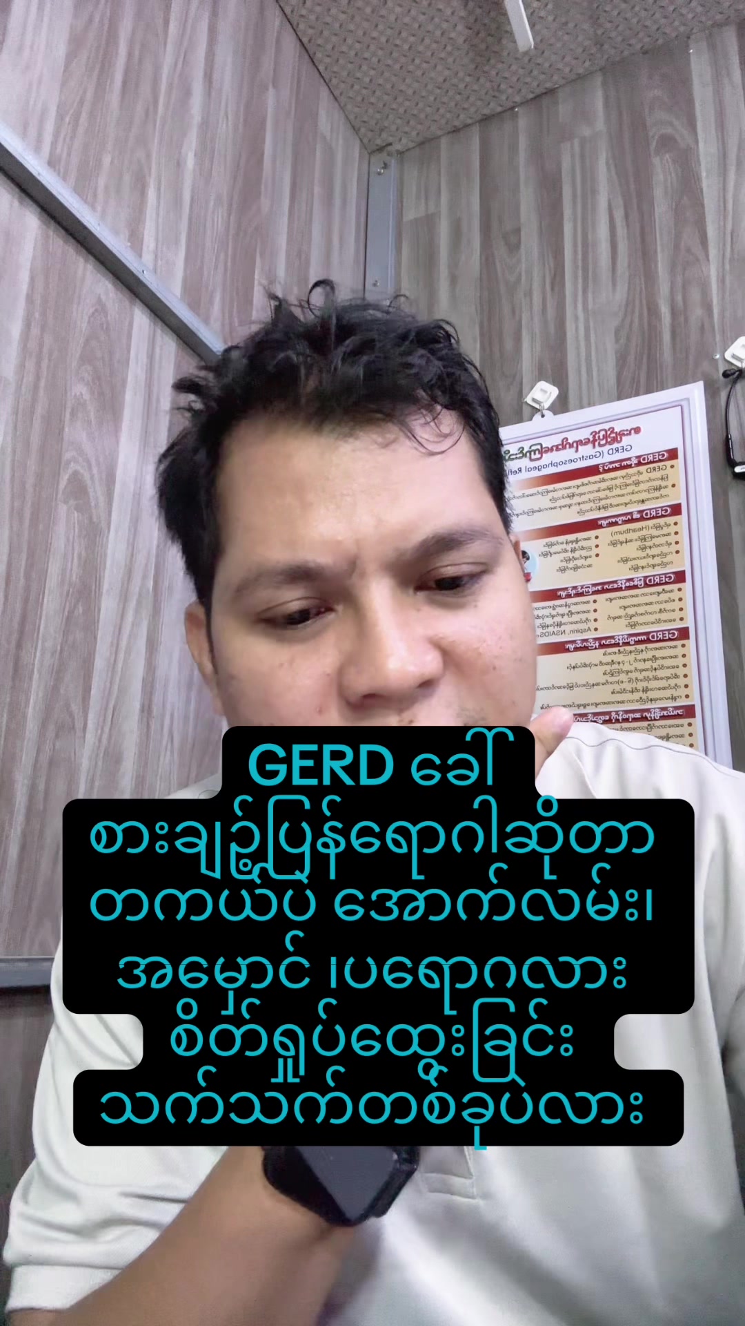 @Dr.Phyo Mg
