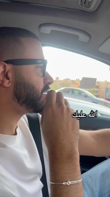 @بنت مصر (استاذة نانا )