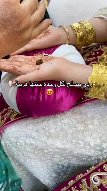 @Aïcha Ahmed chaouch