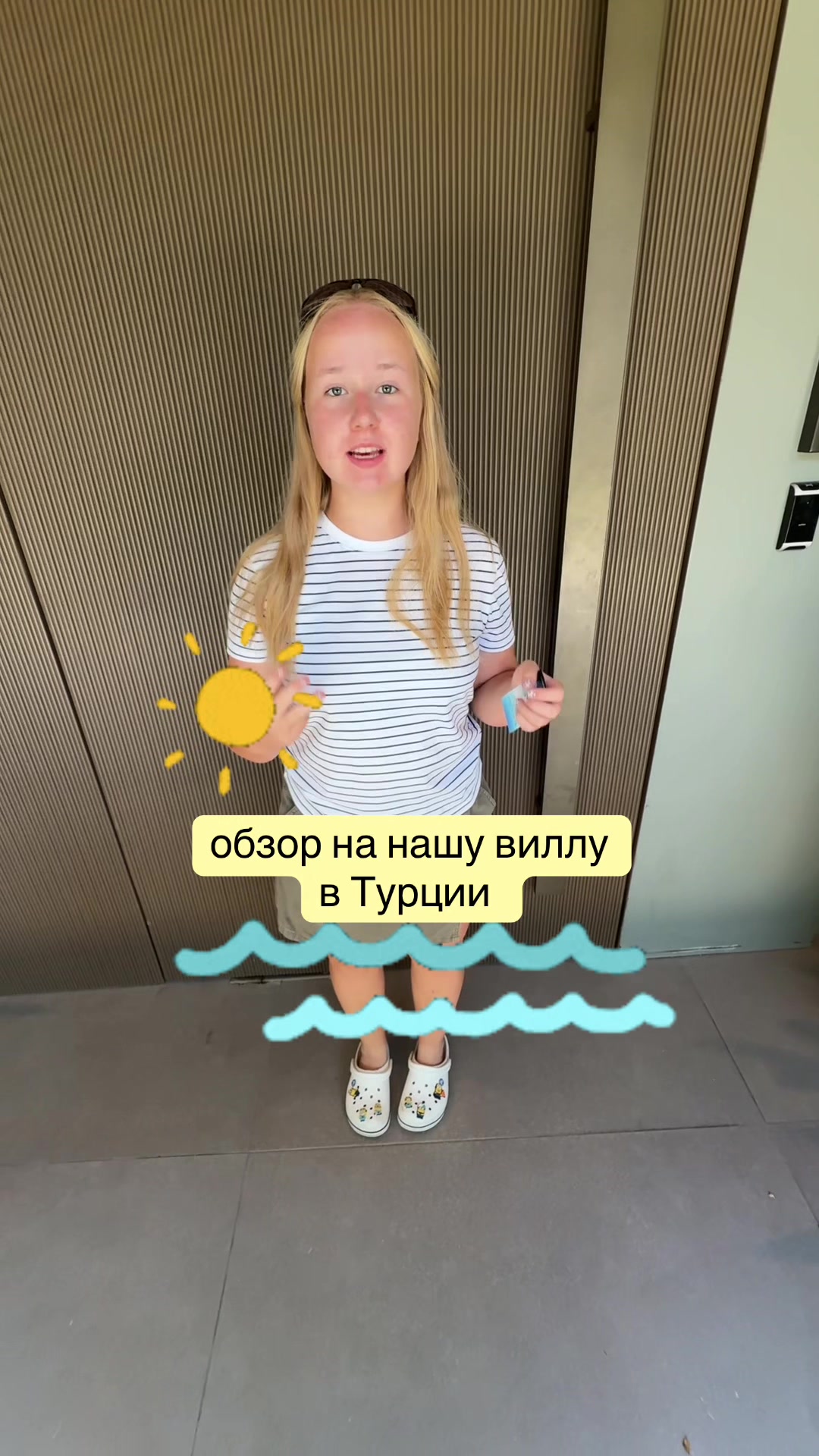 @Утина