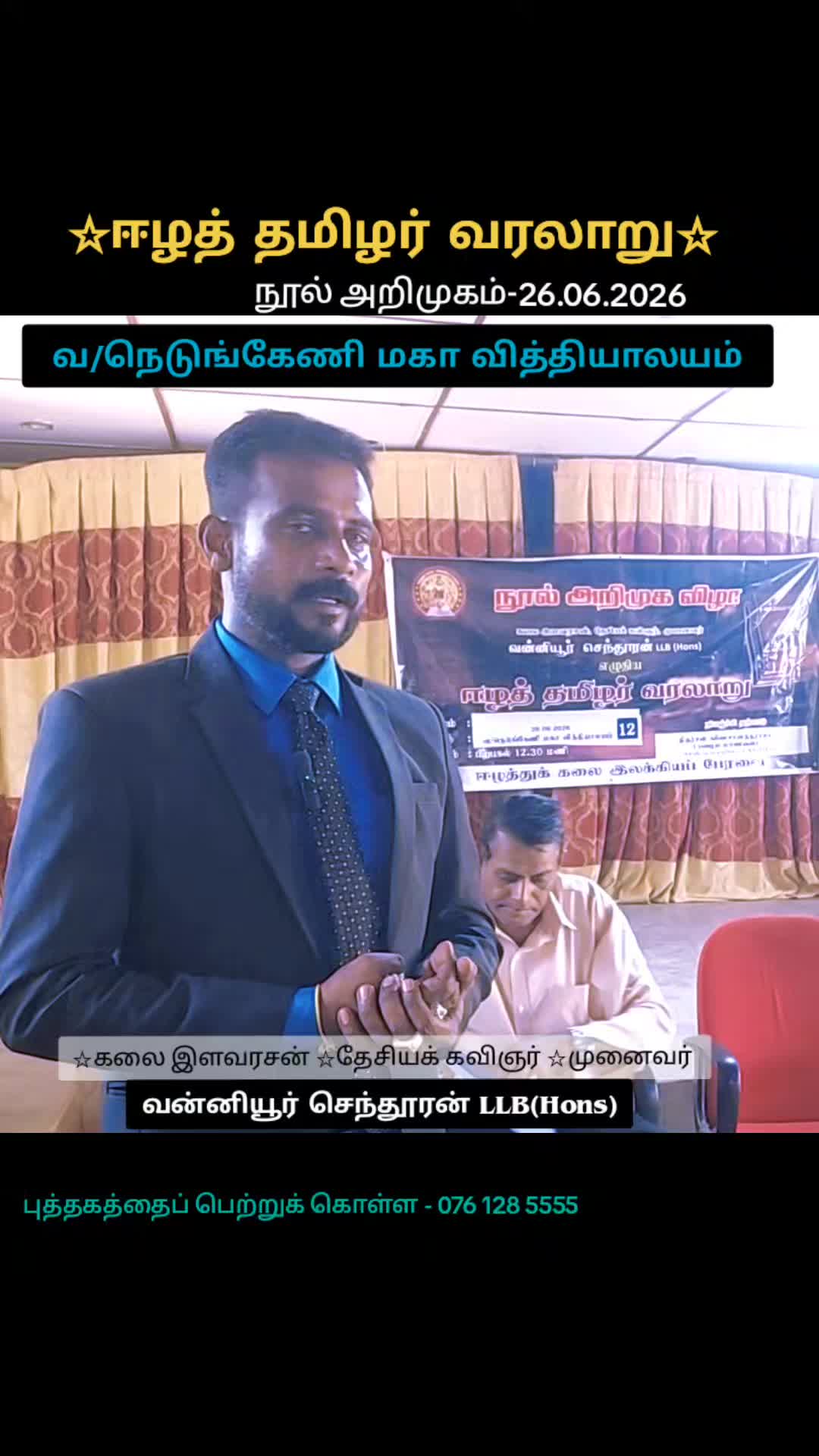 @Vanniyoor Senthuran