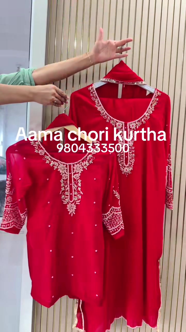 @sumina boutique