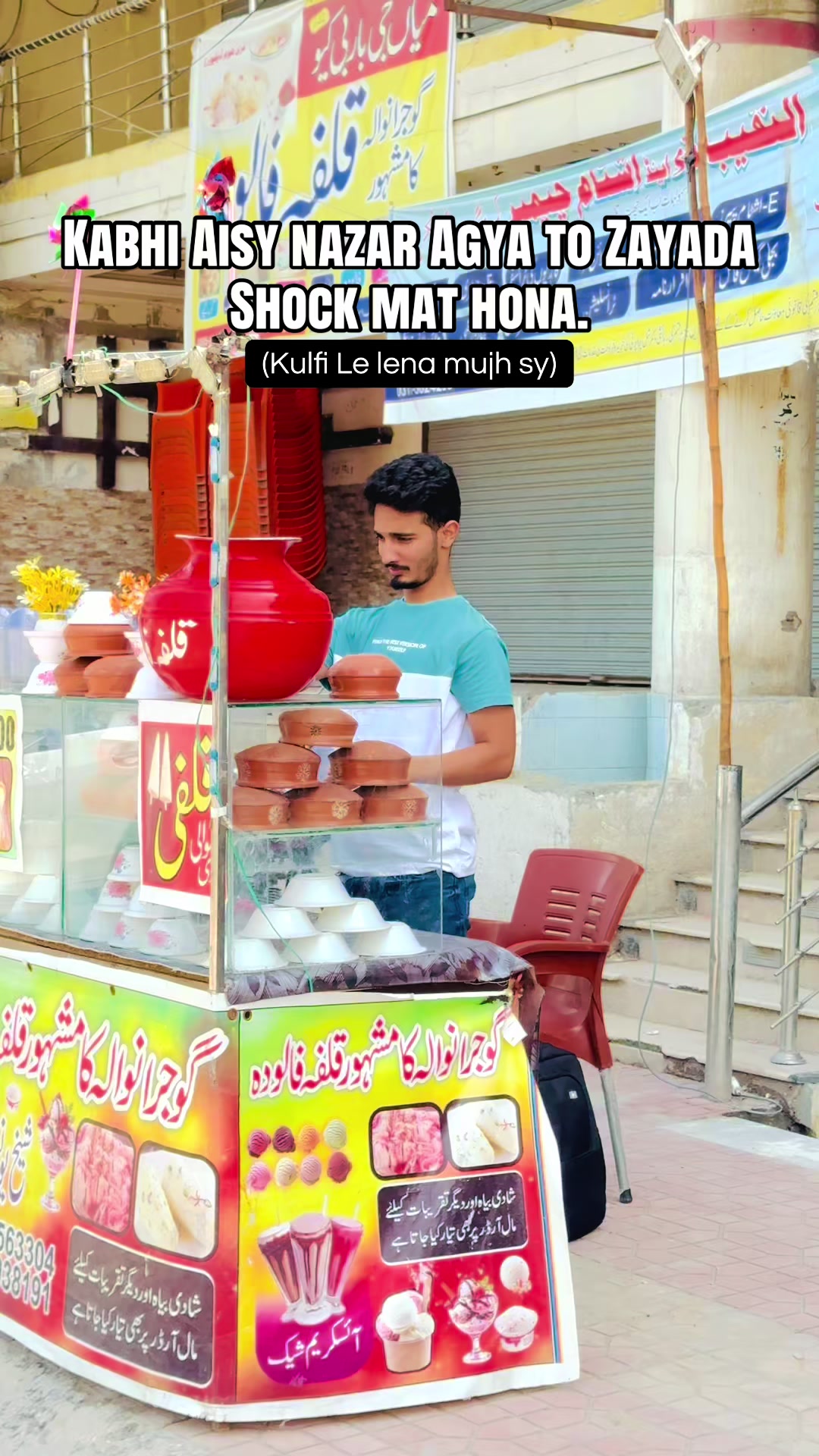 @Life With Waqas