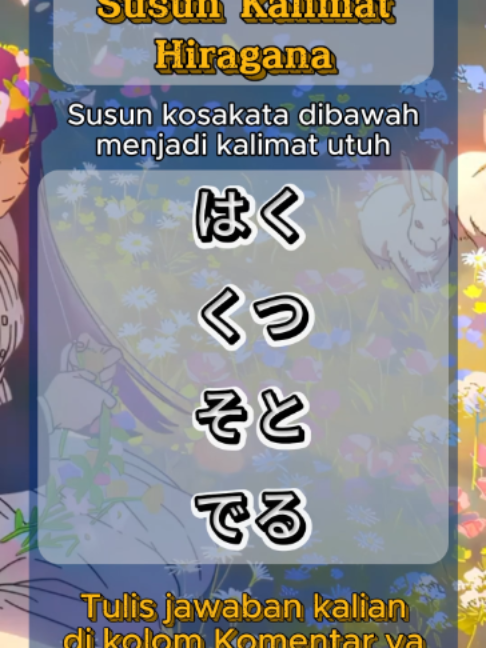 @Kotoba Flashcard