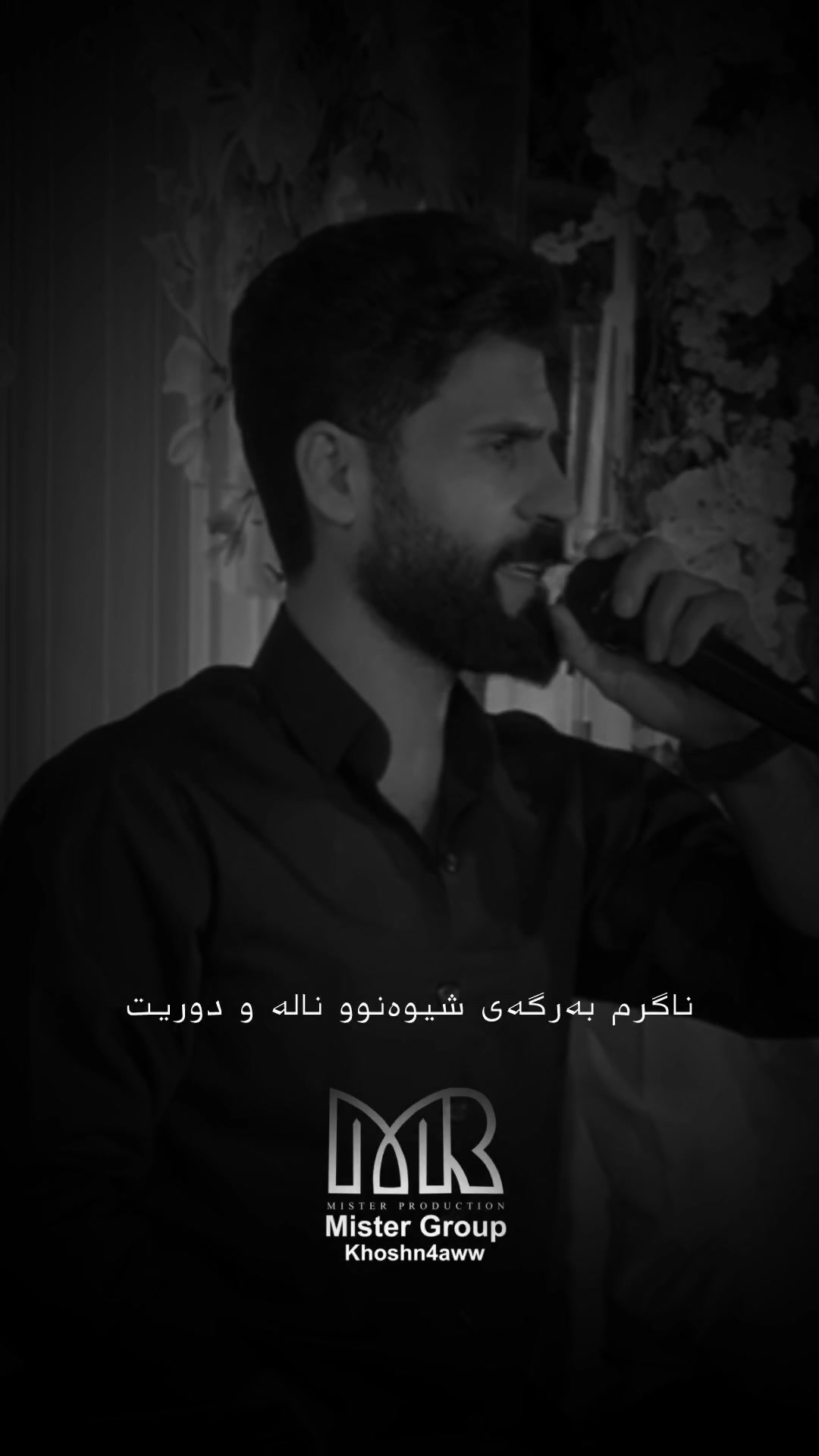 @Gardi | گــەردی