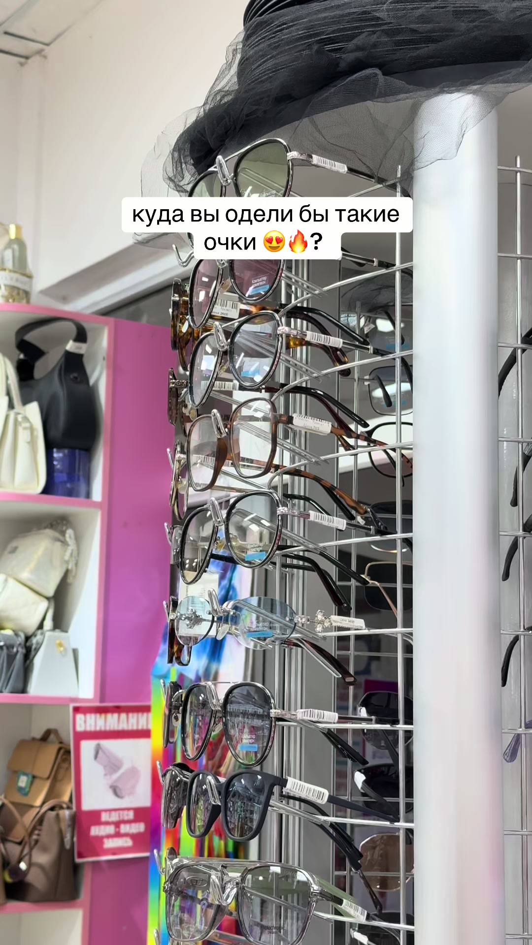 @Pink Shop