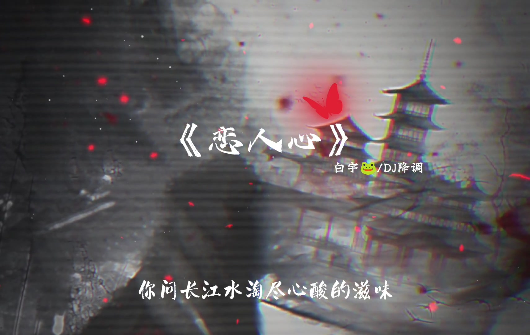 @𝗧𝘃𝘂💤 轻轻🐸