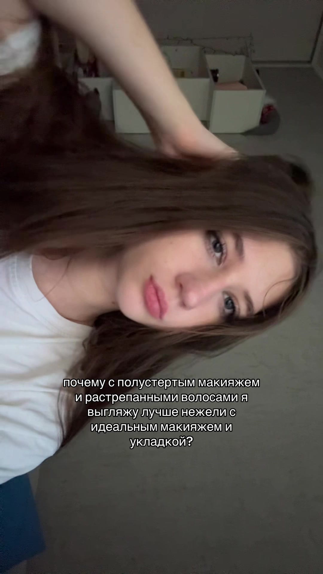 @нюта