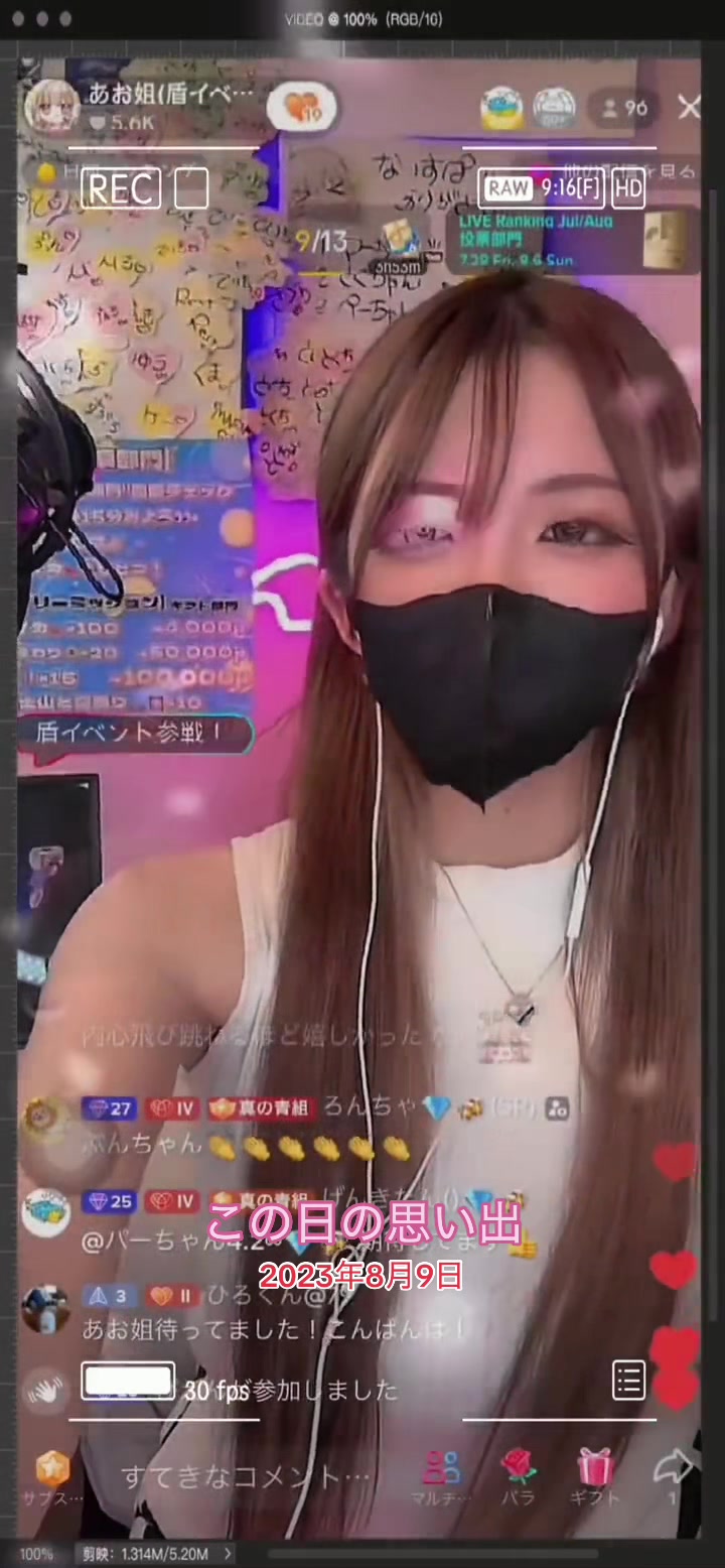 @いおぷり🪣【あおちゃぬ。もげ】💎🪽