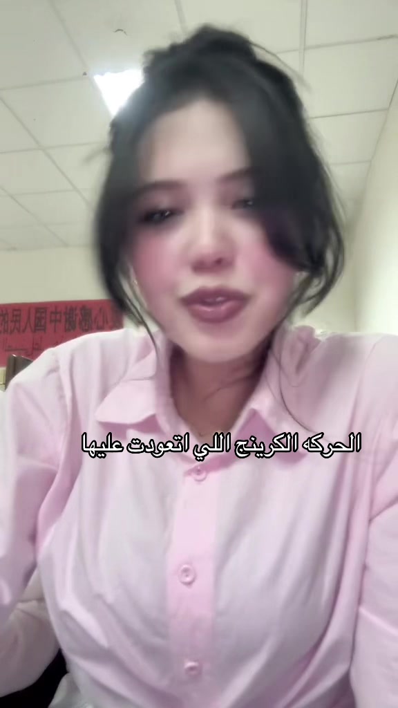 @آيوشههـ❣️'