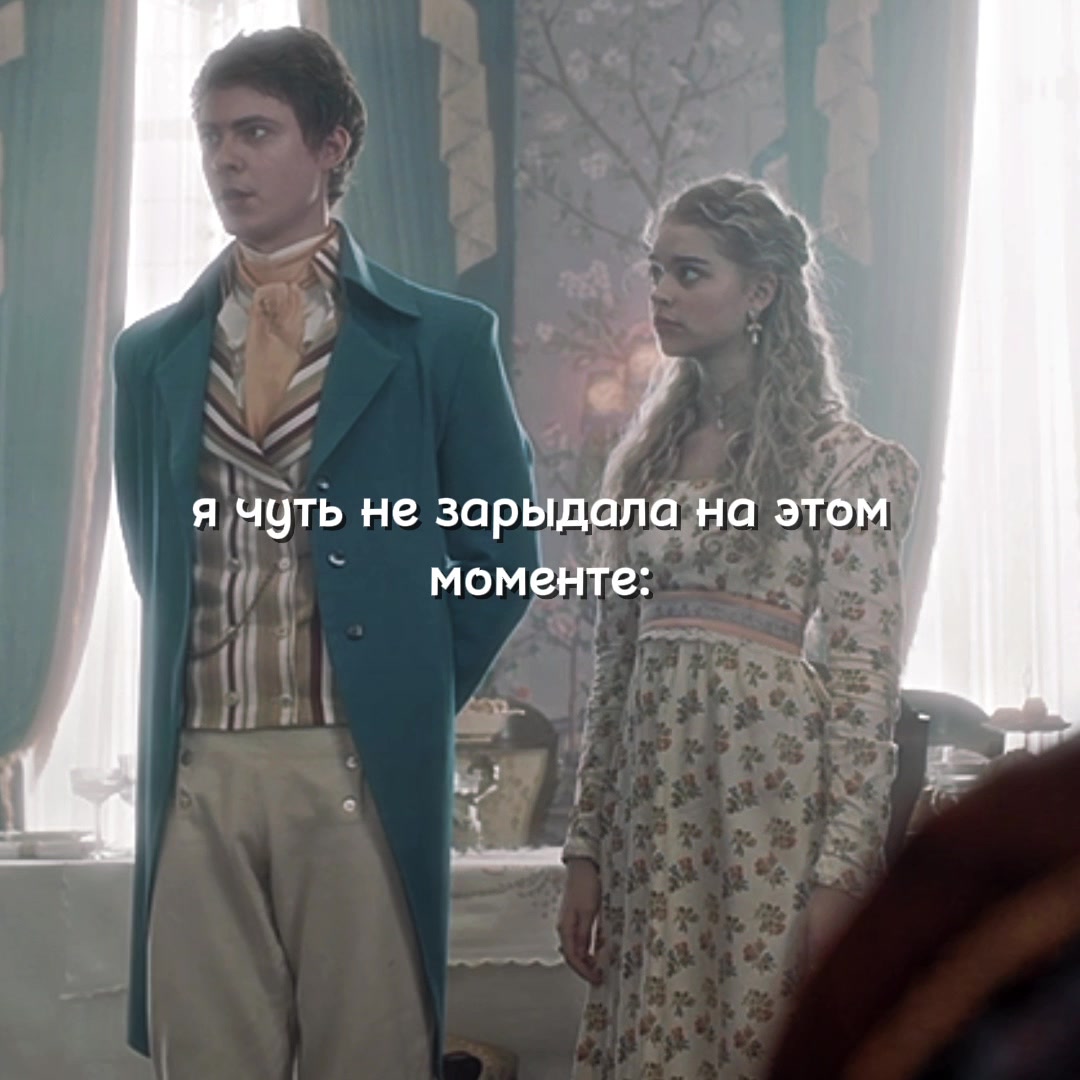 @сериал в профиле