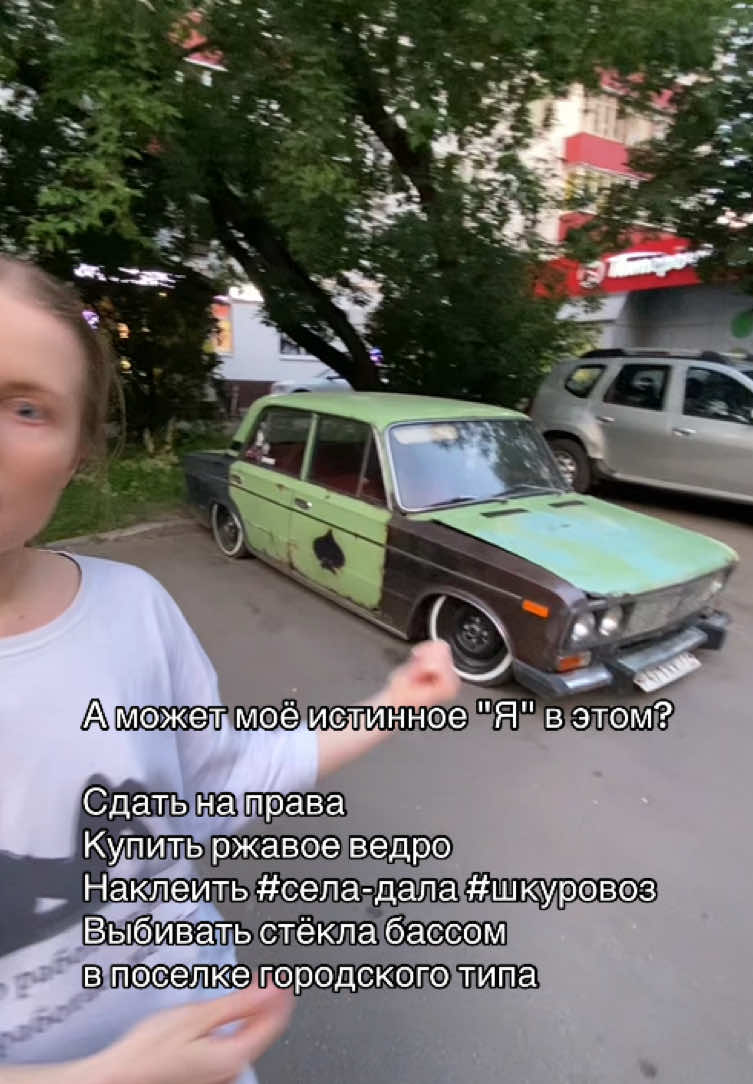 @WARvara