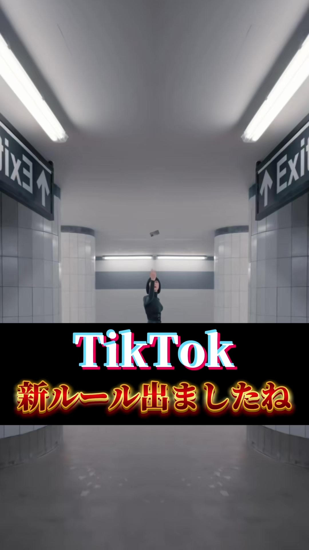 @ほーくのTikTok&times;AIラボ