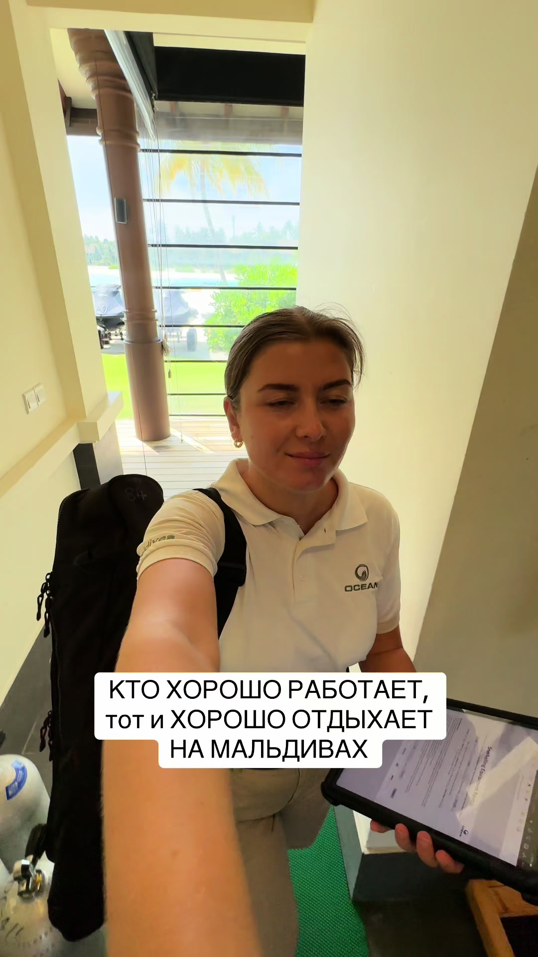 @Яна | работа за границей