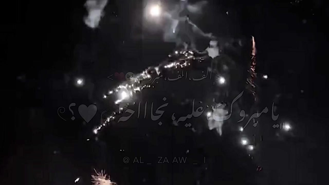 @الَـزاويَ  𝕬𝖑-𝕾𝖆𝖇𝖆𝖎🎼🦾