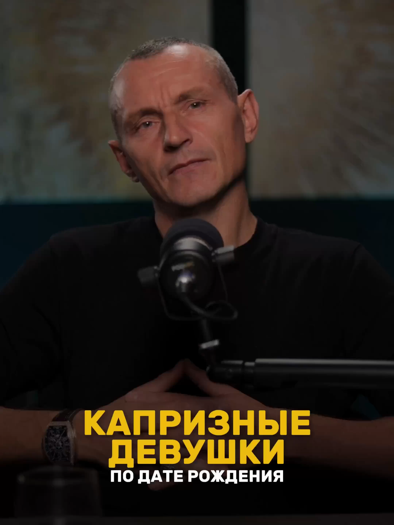 @НУМЕРОЛОГ АЛЕКСЕЙ КАПУСТИН