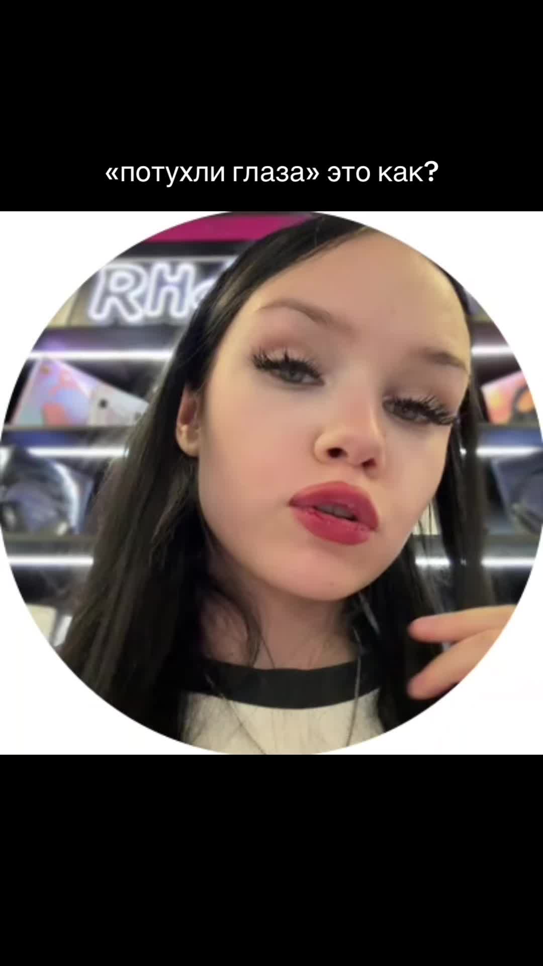 @ника милова