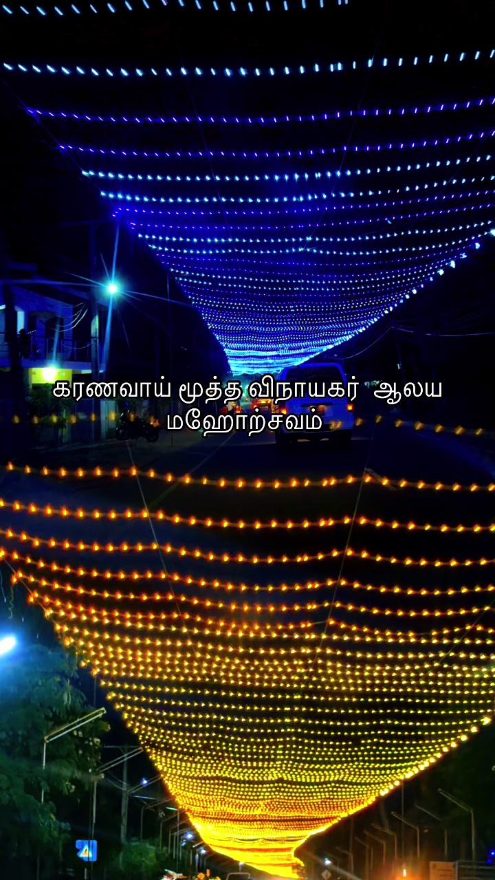 @Varathan Vlog