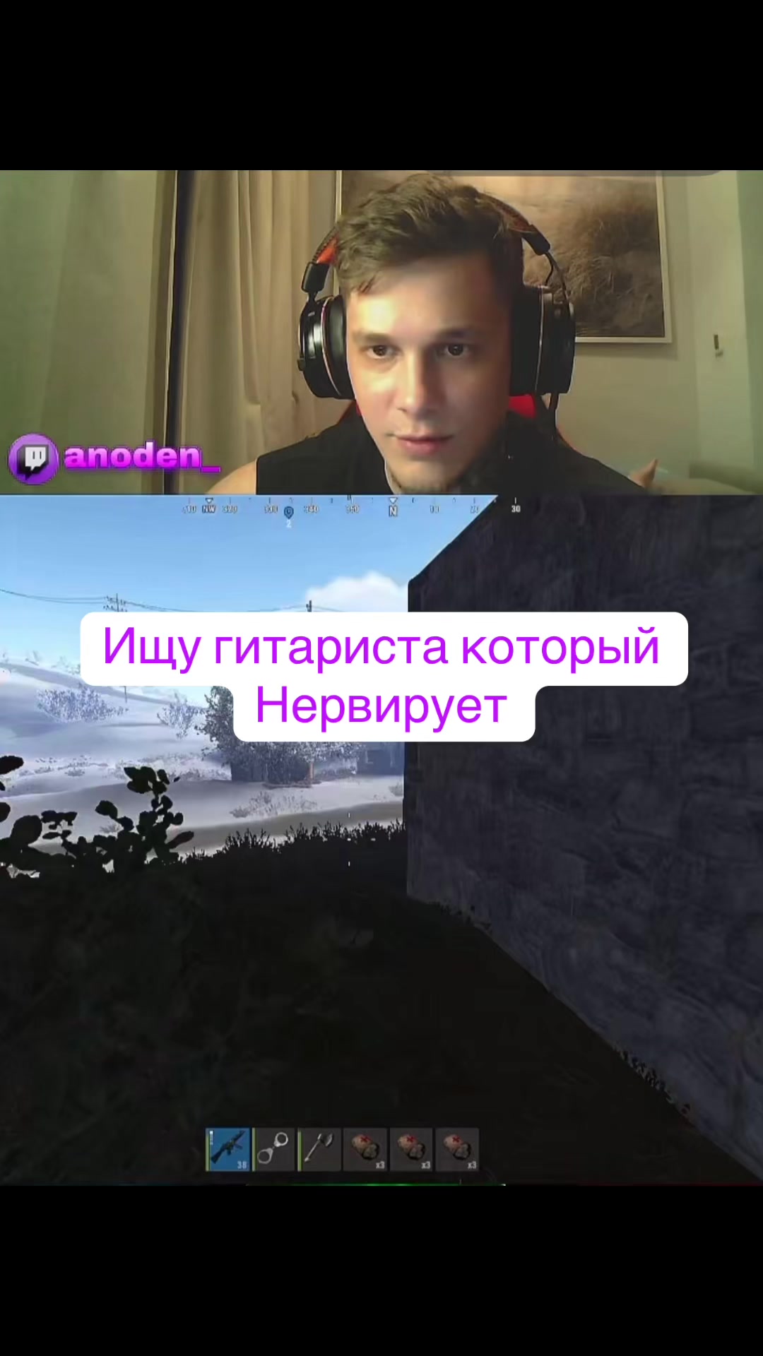 @AnoDen
