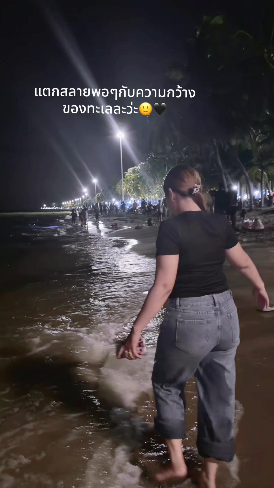 @🤍แก้วตา🤍